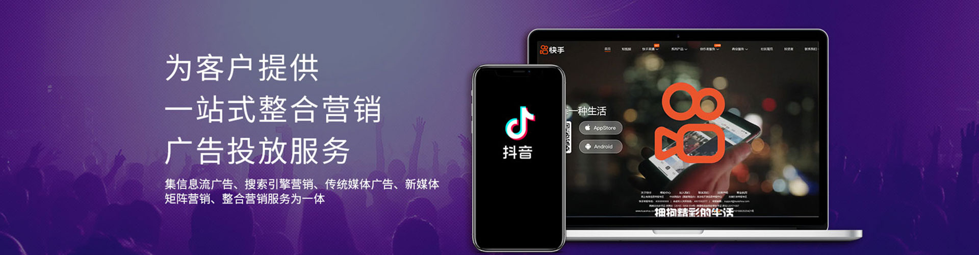 周宁信息流托管